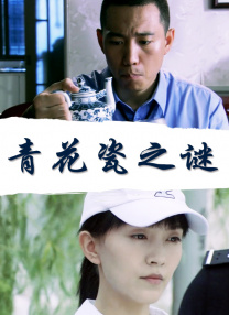 在线观看亚洲专区