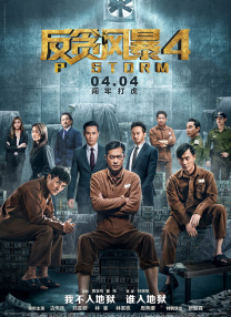 我是个变态