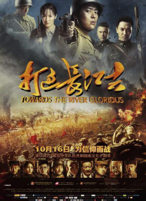 综合色区