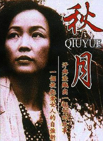 国产一区二区国产