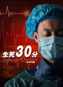 操空姐的逼