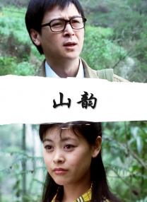 国产一级精品视频