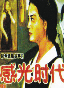 亚洲一区二区三区在线网站