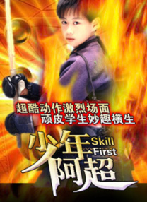 伊人狠狠