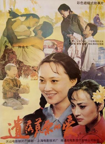 麻豆一区精品在线