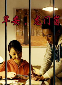 闺蜜大妇仇