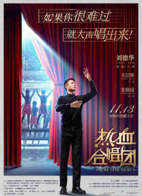 公司员工味道中字和表达的情感区别