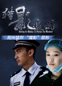 漂亮女馆士