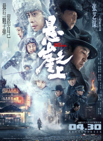 欧美整片在线观看