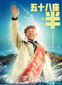 狠狠干夜夜