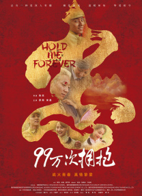 jk制服丝袜av国产在线看午夜
