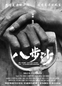 国产午夜精品一区二区三区嫩草