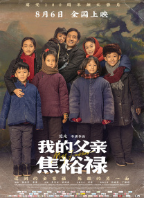 男人和女人一起差差差