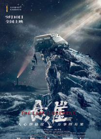 欧美日韩国产亚洲人成