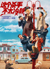 在线欧美日韩精品一区二区