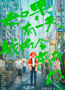 黄娜