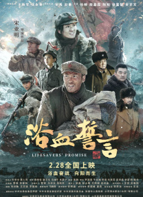 东北农村大炕乱肉续全集