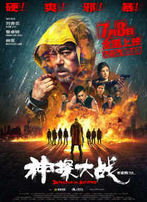 友谊与爱情的界限