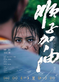 小姨子M