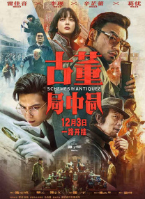 四虎影视永久在线精品免费播放