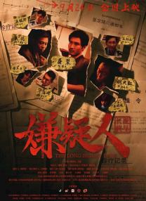 亚洲最大成人网色香蕉