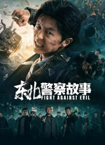 国产午夜精品片一区二区三区
