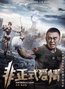 ts思涵