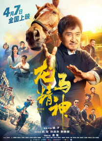 医院的护士
