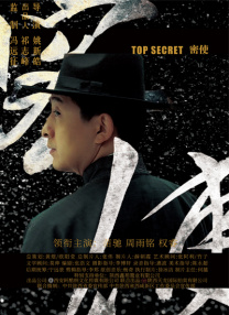 东京地下女子刑务所3章