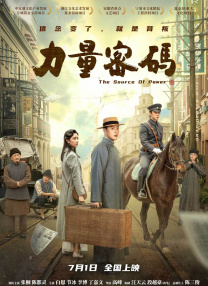 风间由美 影音先锋