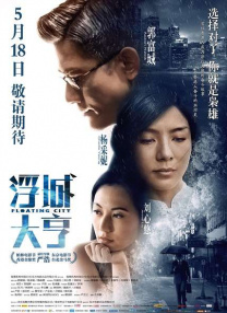 久久午夜羞羞影院免费观看