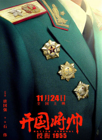 六月激情婷婷