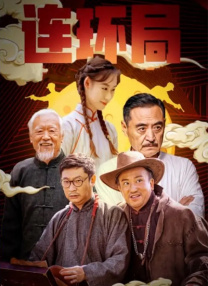 国产精品成人免费视频