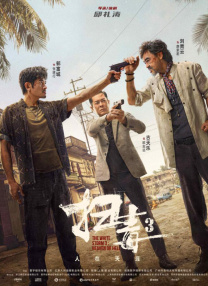 福利视频在线午夜老司机