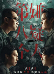 按摩的淫乱性