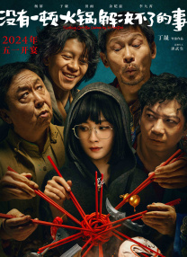 精品中文久久