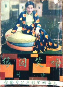 亚洲春色www
