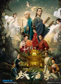 国产高清视频在线