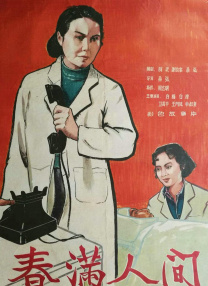 人形少女