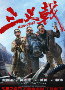 久久免费精品一区二区