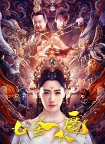 天天视频国产在线