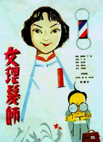 日韩天天干