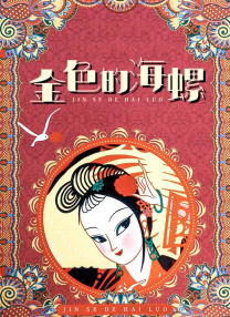 夜夜视频资源