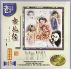 中文字幕第二页在线