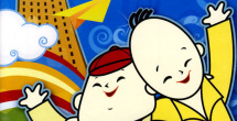 色综合五月