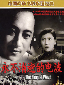 男女的秋日