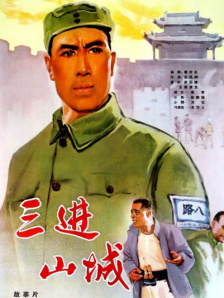 蓝天空姐