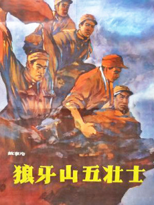 情事/婚外初夜