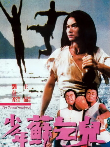 亚洲黄色三级