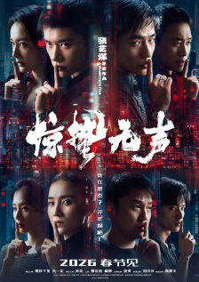 欧美日韩在线观看区一二